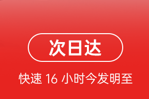 沙堤机场货运航空货运 航空货运