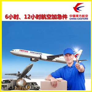 沙堤机场货运公司谈空运的四大作用是什么